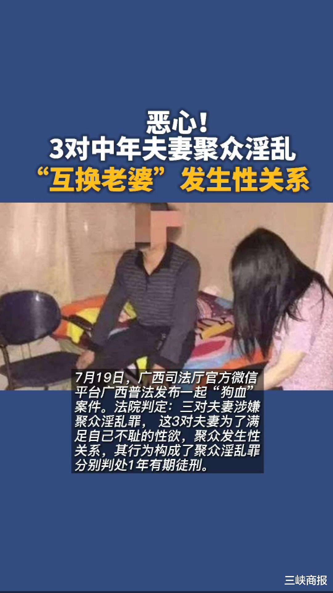 交+换+夫妻小夫妻交换的故事-第2张图片