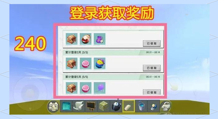 迷你世界皮肤探索