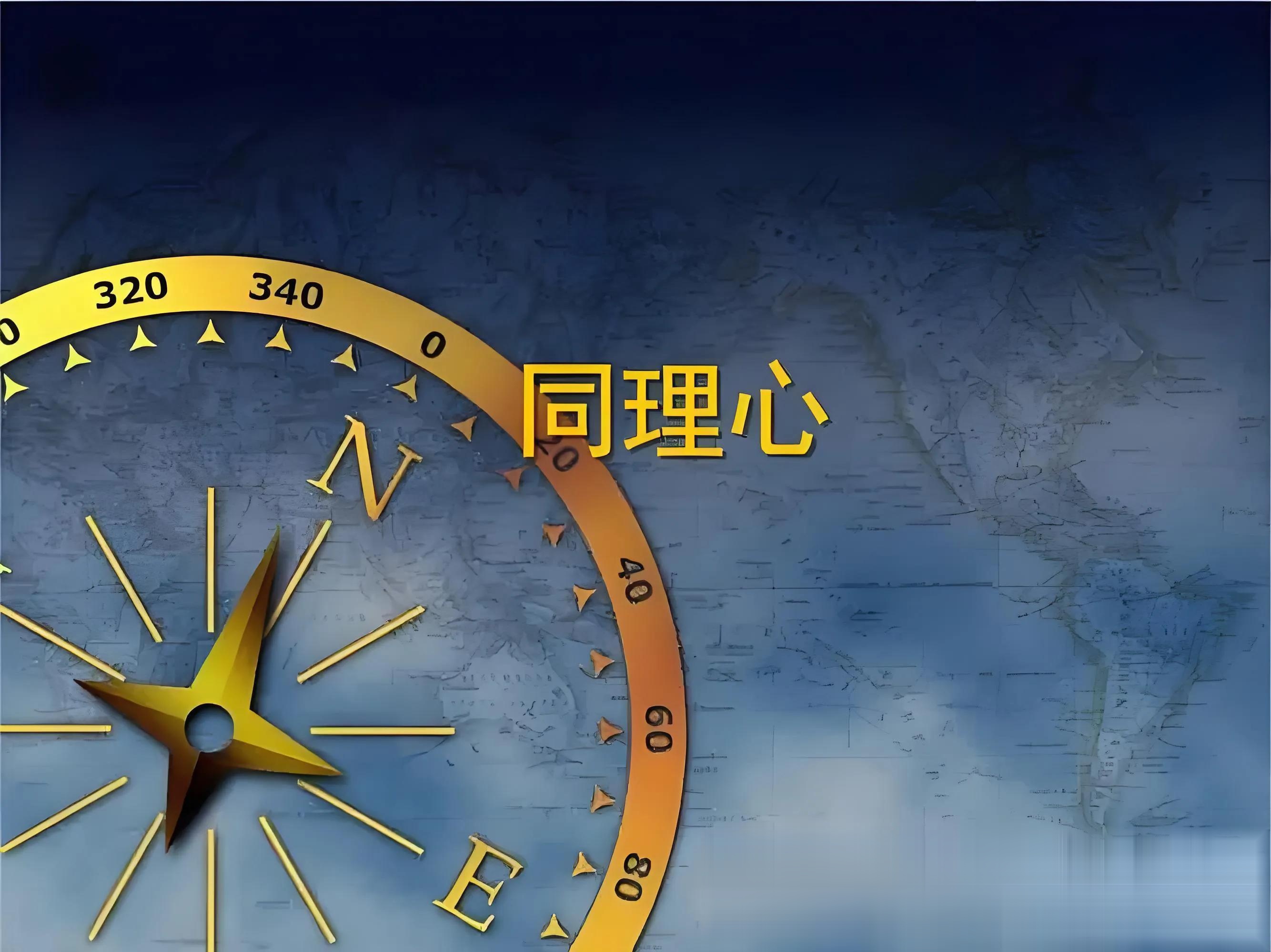 魅力值，探寻内在的吸引力-第2张图片