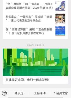 旧版幸福宝旧版幸福宝，时代的印记与传承-第2张图片