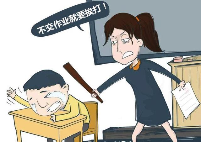 我没交作业被老师c了一节课是我没交作业被老师C了一节-第2张图片