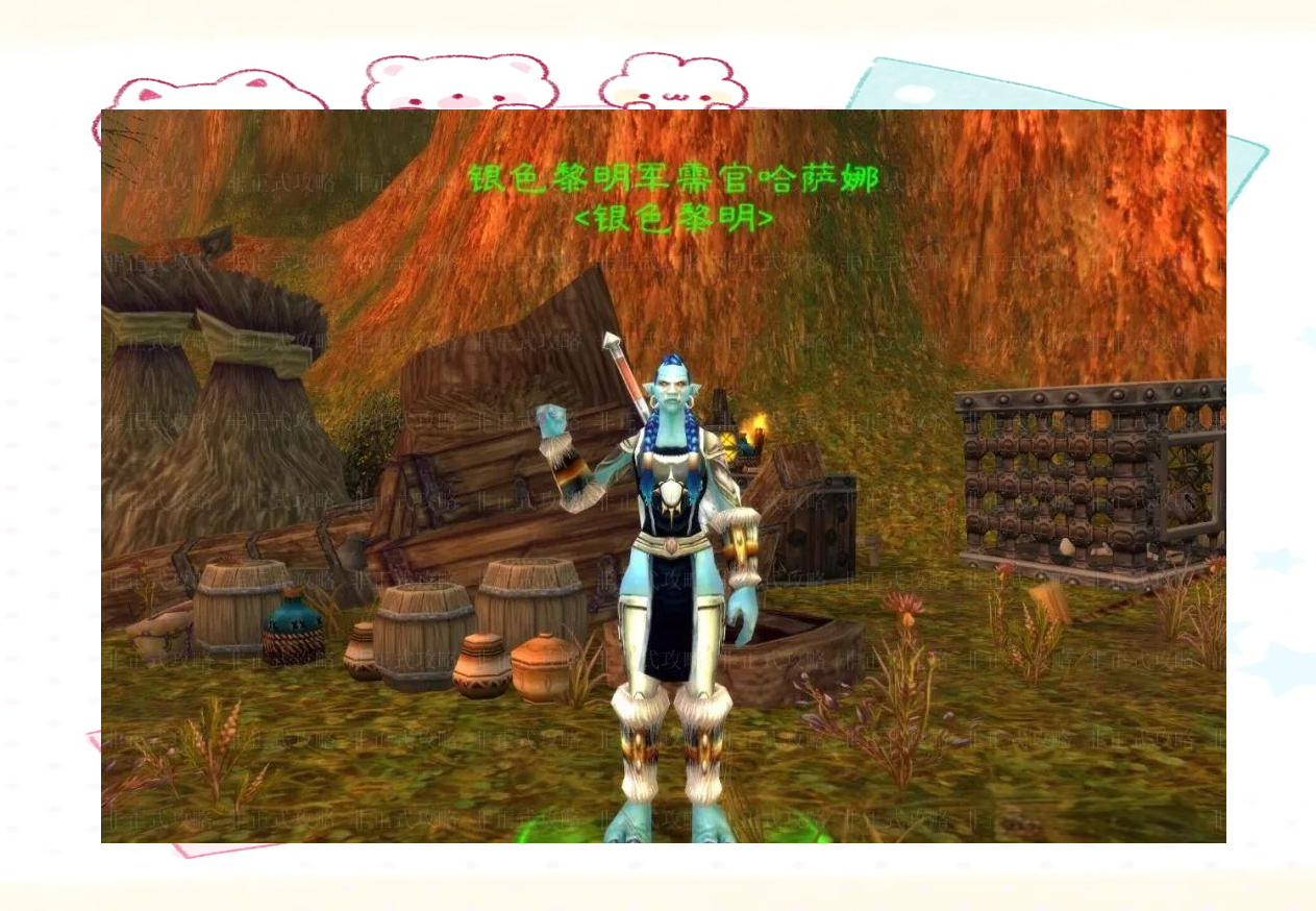 肩膀附魔声望肩膀附魔声望，探索荣耀之路