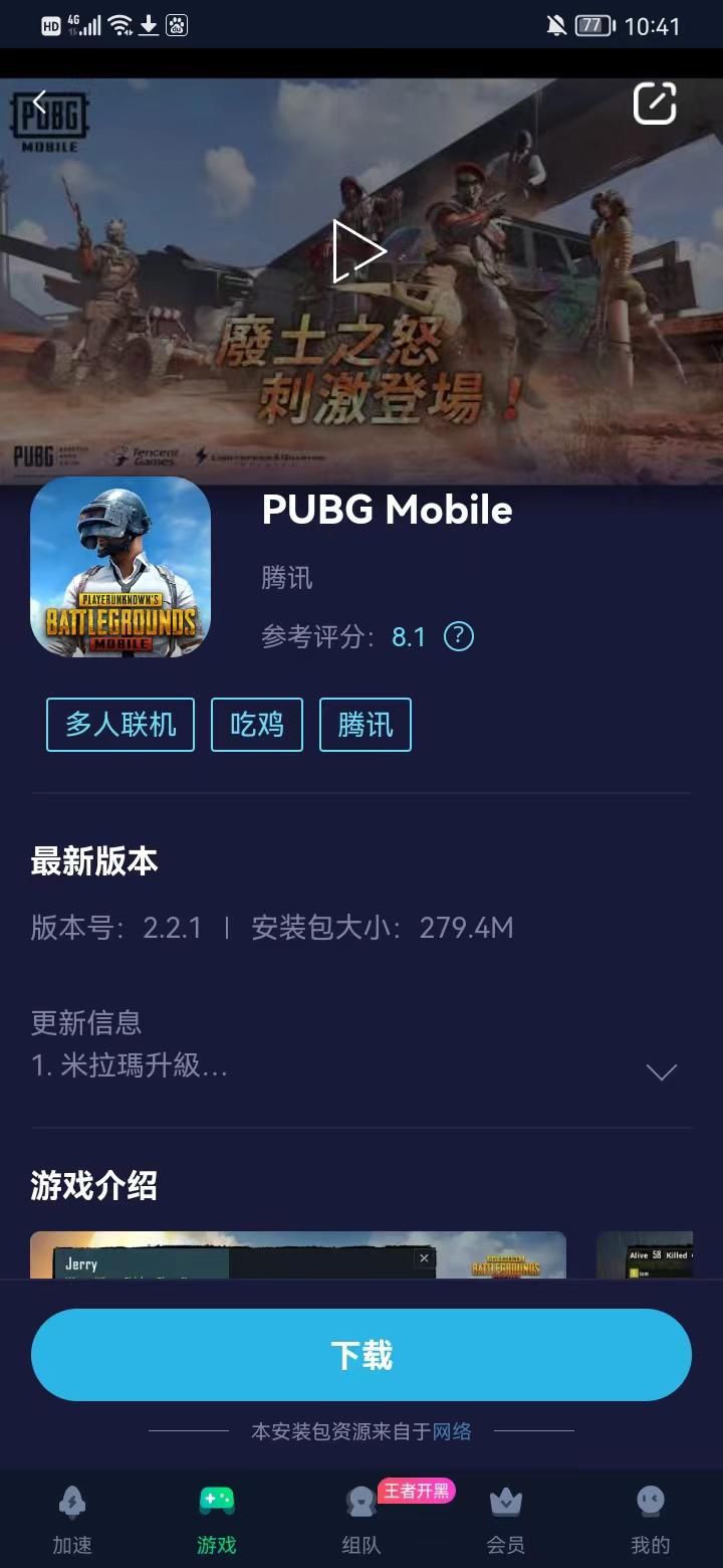pubg国际服鉴权失败怎么办PUBG国际服鉴权失败，玩家遭遇与解决方案