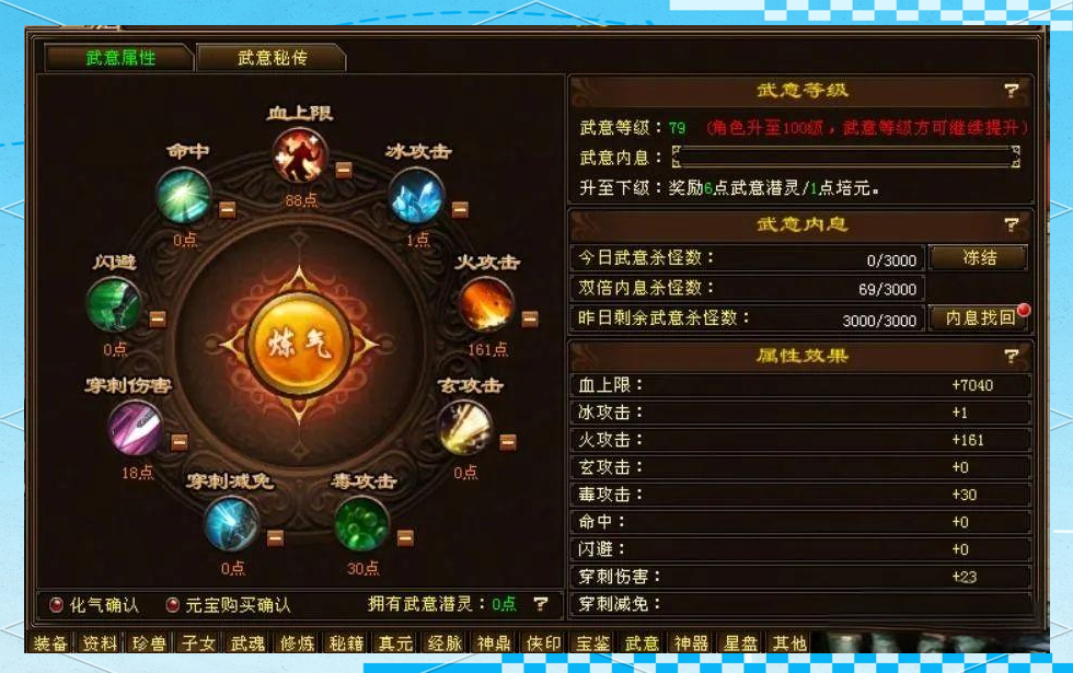 天龙八部唐门，江湖中的神秘门派-第2张图片