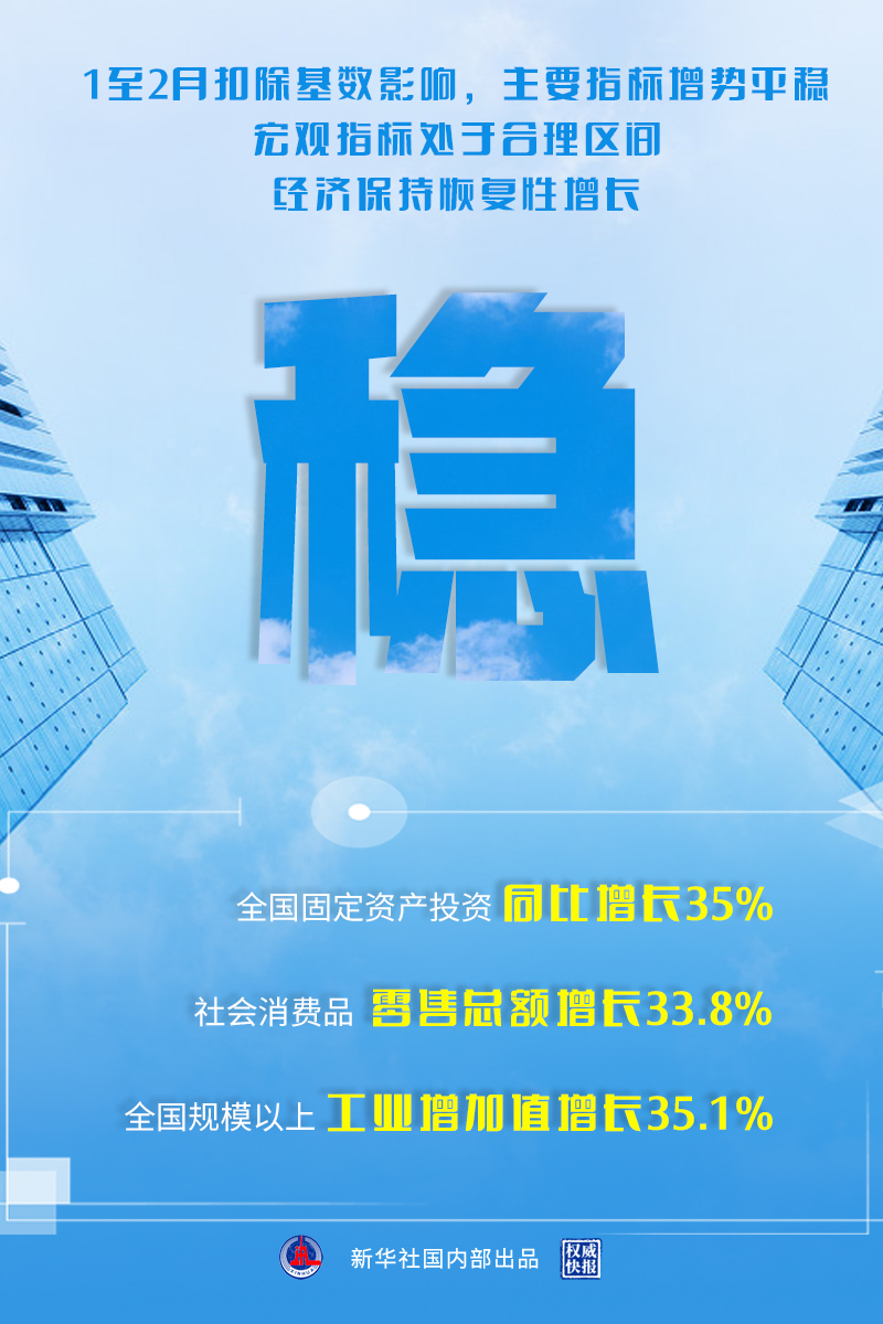 正版权威资料大全-第2张图片