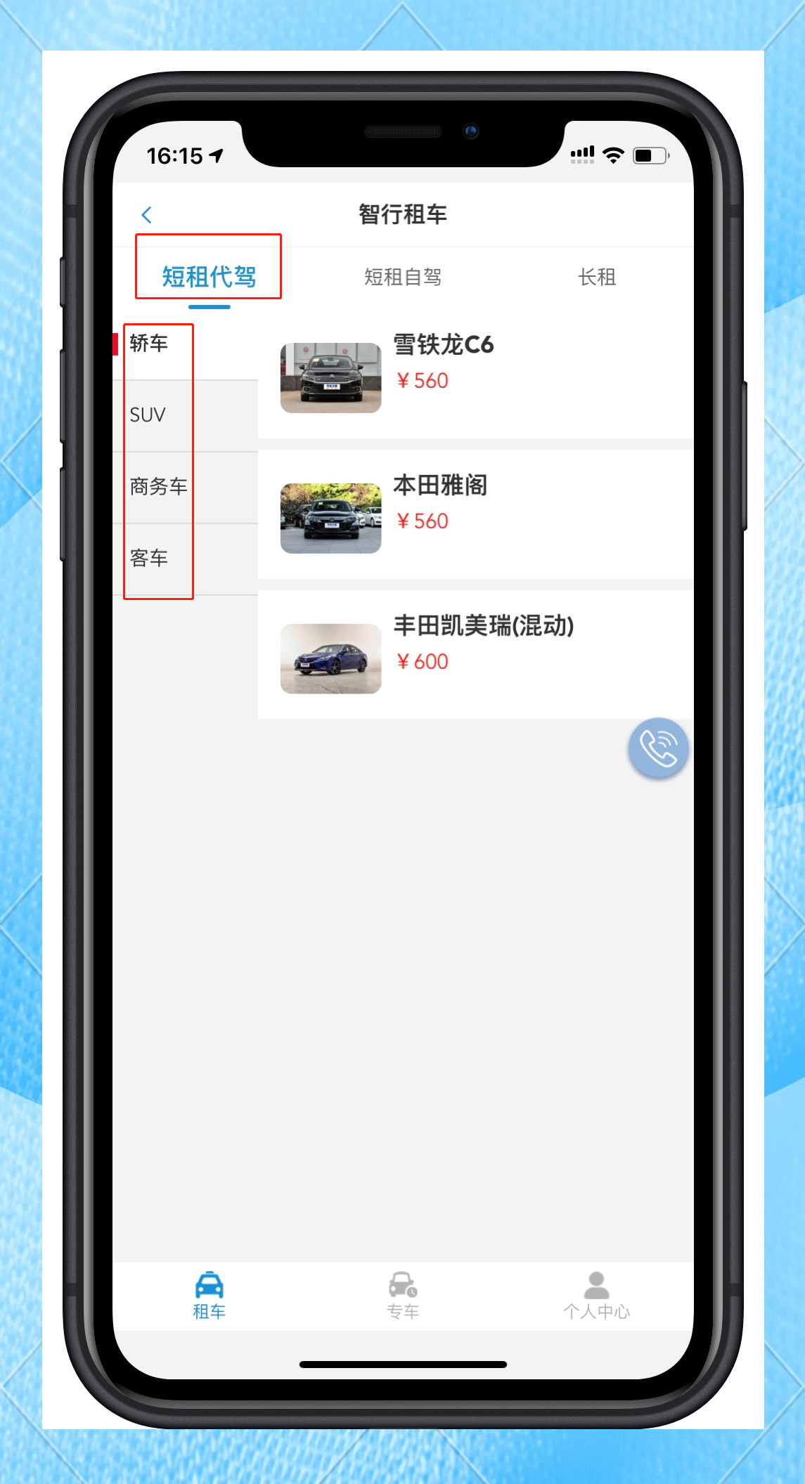 停车达人2017破解版停车达人2，智慧与技巧的完美结合-第3张图片