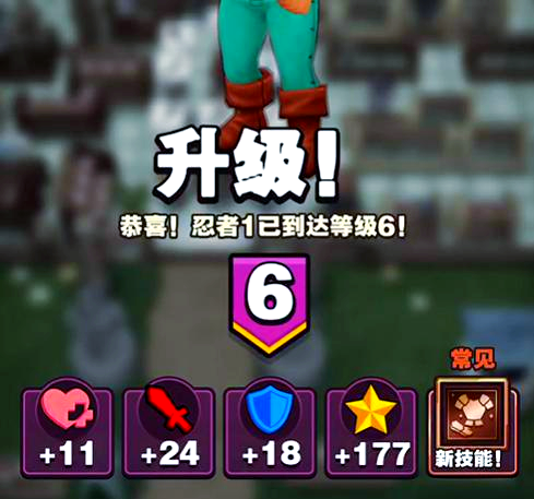 传奇商店攻略传奇商店攻略-第3张图片