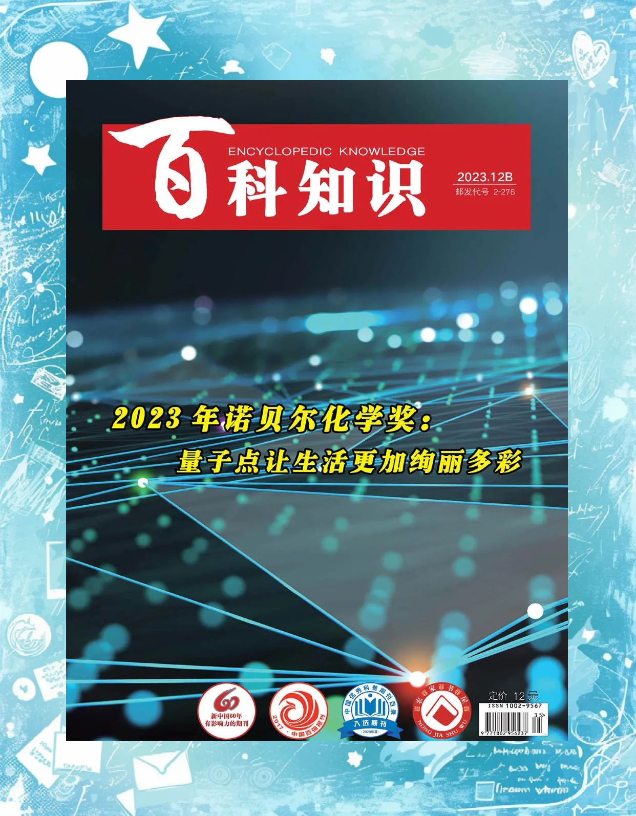 5577tk5577tk，科技前沿与未来展望-第2张图片