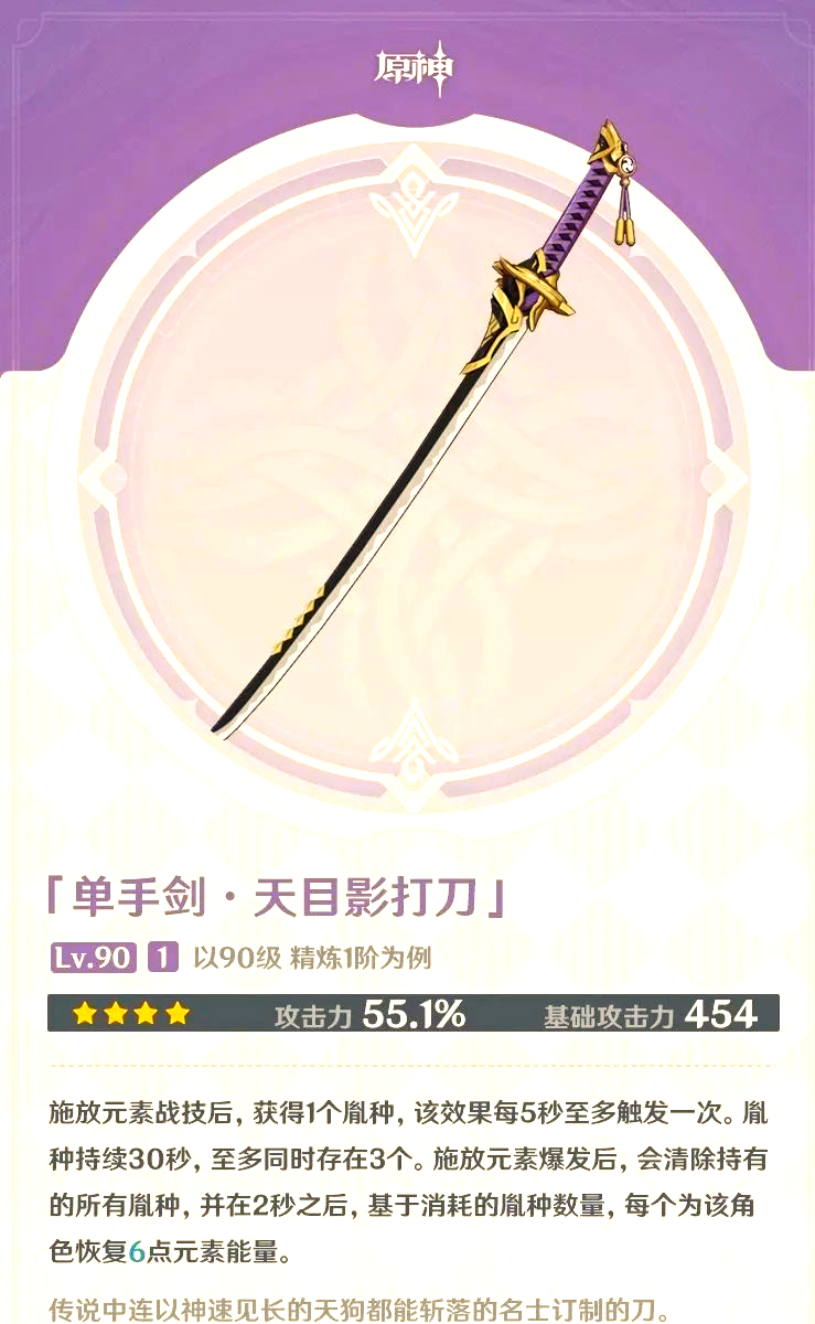 破魔之弓破魔之旅，探寻神秘力量-第3张图片