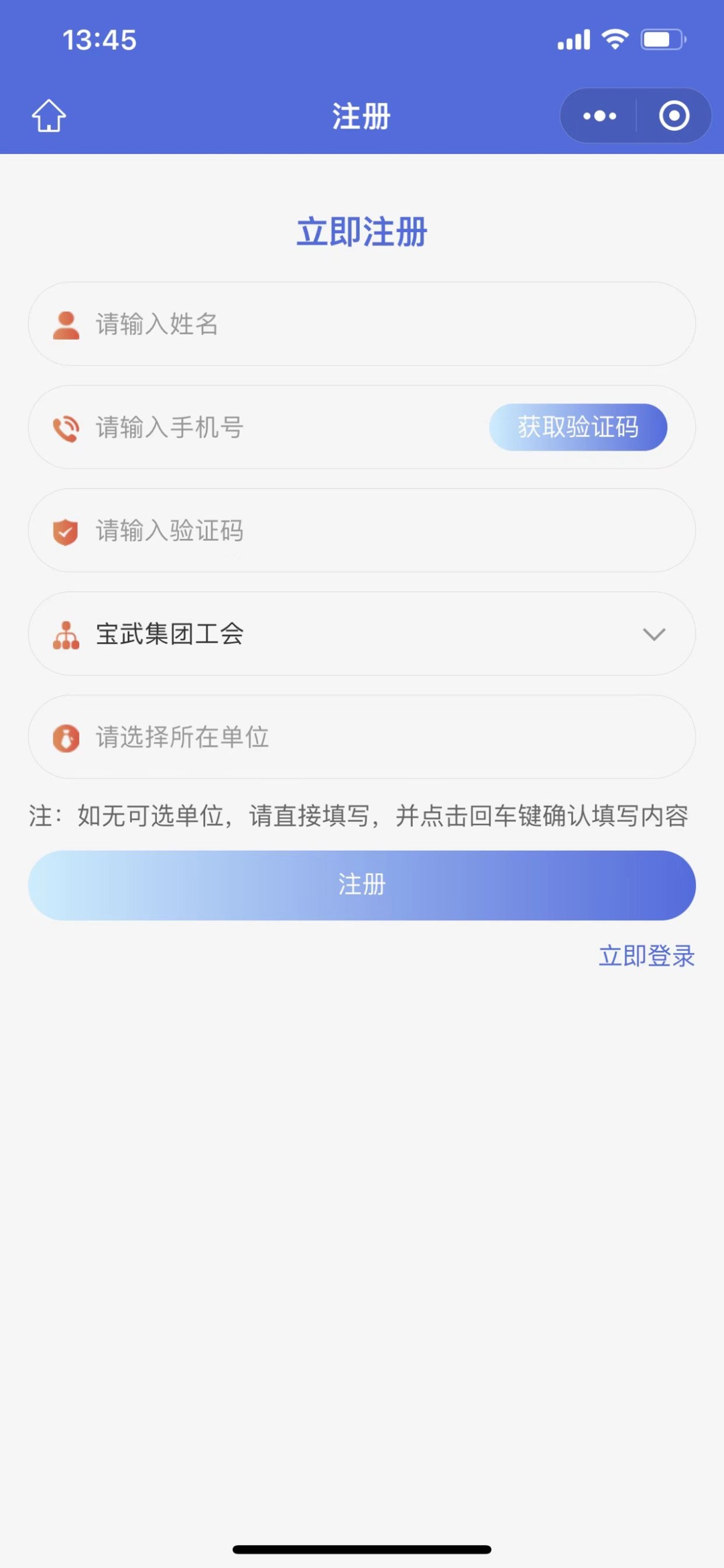 幸福宝app首页欢迎您视频资源幸福宝app首页，开启幸福生活的新篇章-第3张图片