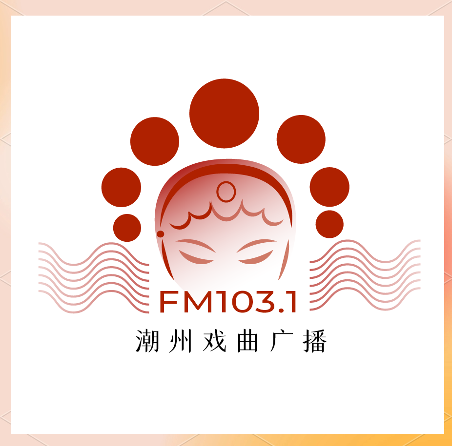 潮州电视台，文化传播的新窗口