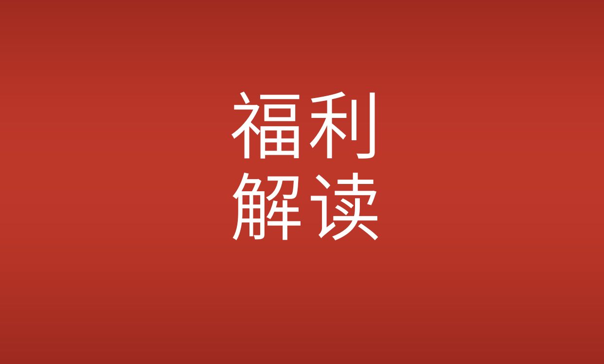 香港马会最新通知，关于赛事安排与福利政策调整-第1张图片