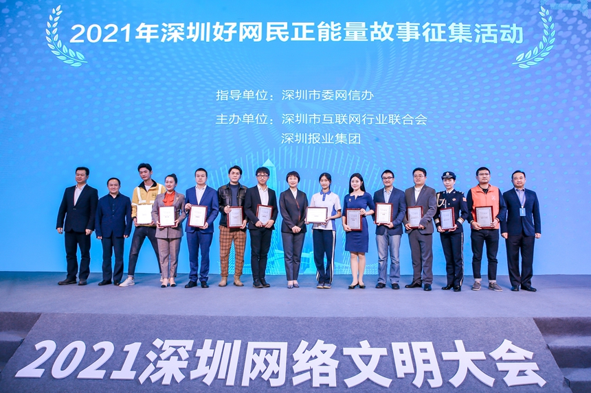2021不良正能量免费网站2021不良正能量免费网站推荐-第1张图片
