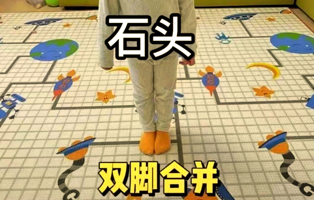 石头剪刀布输了让你摸石头剪刀布输了，让你摸体验-第2张图片