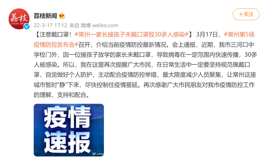 公交车上不戴口罩的女人没带罩子让他C了一天公交车