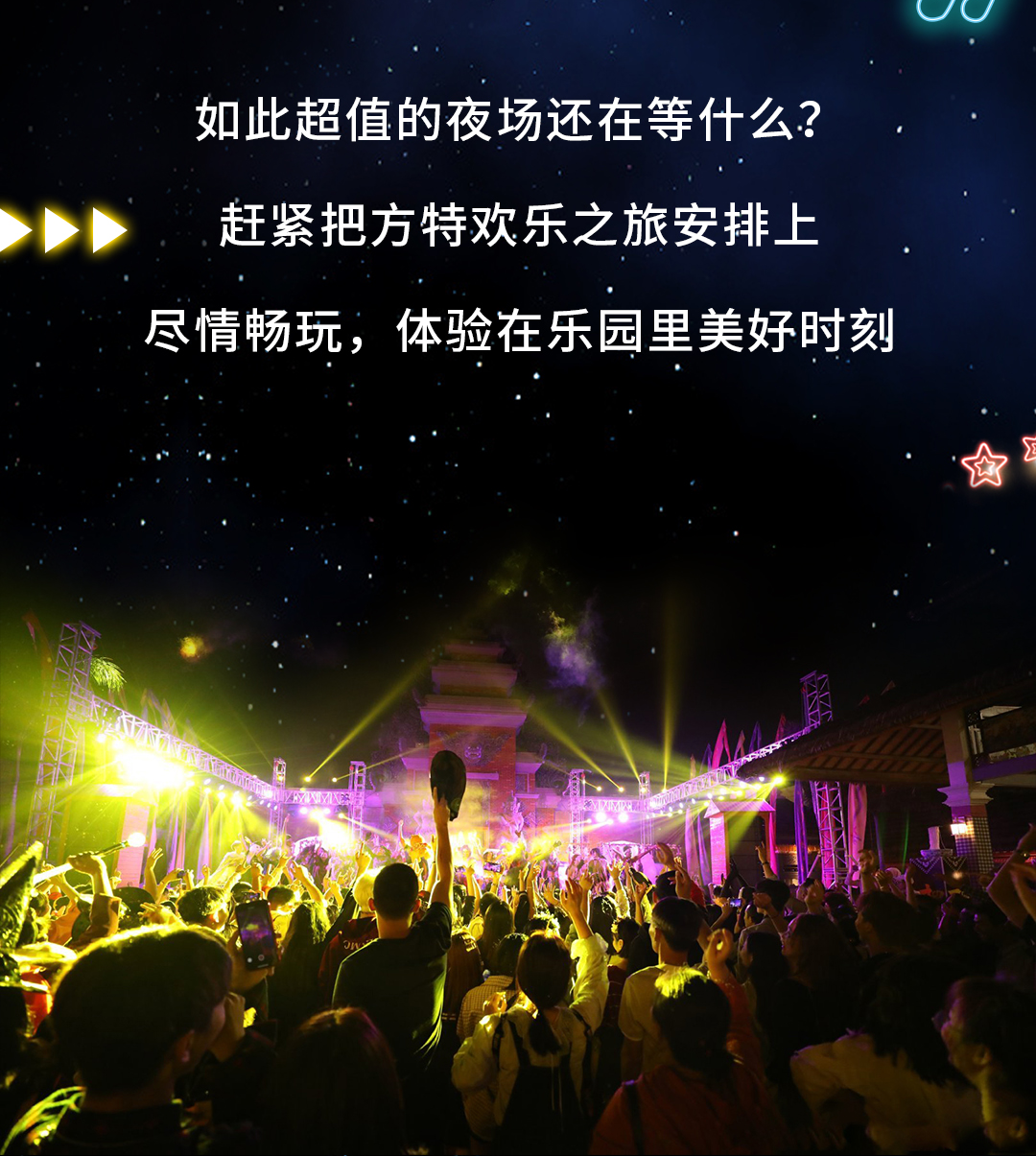 2023澳门六开彩结果揭晓，彩民的狂欢时刻-第2张图片