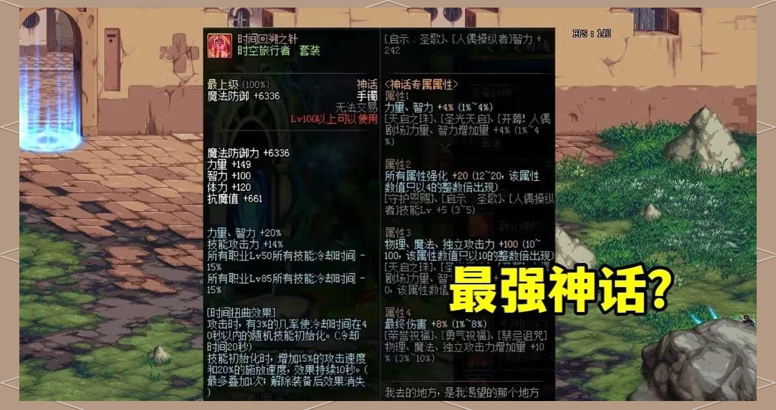 dnf新手冒险家DNF新手冒险家的旅程，入门与探索