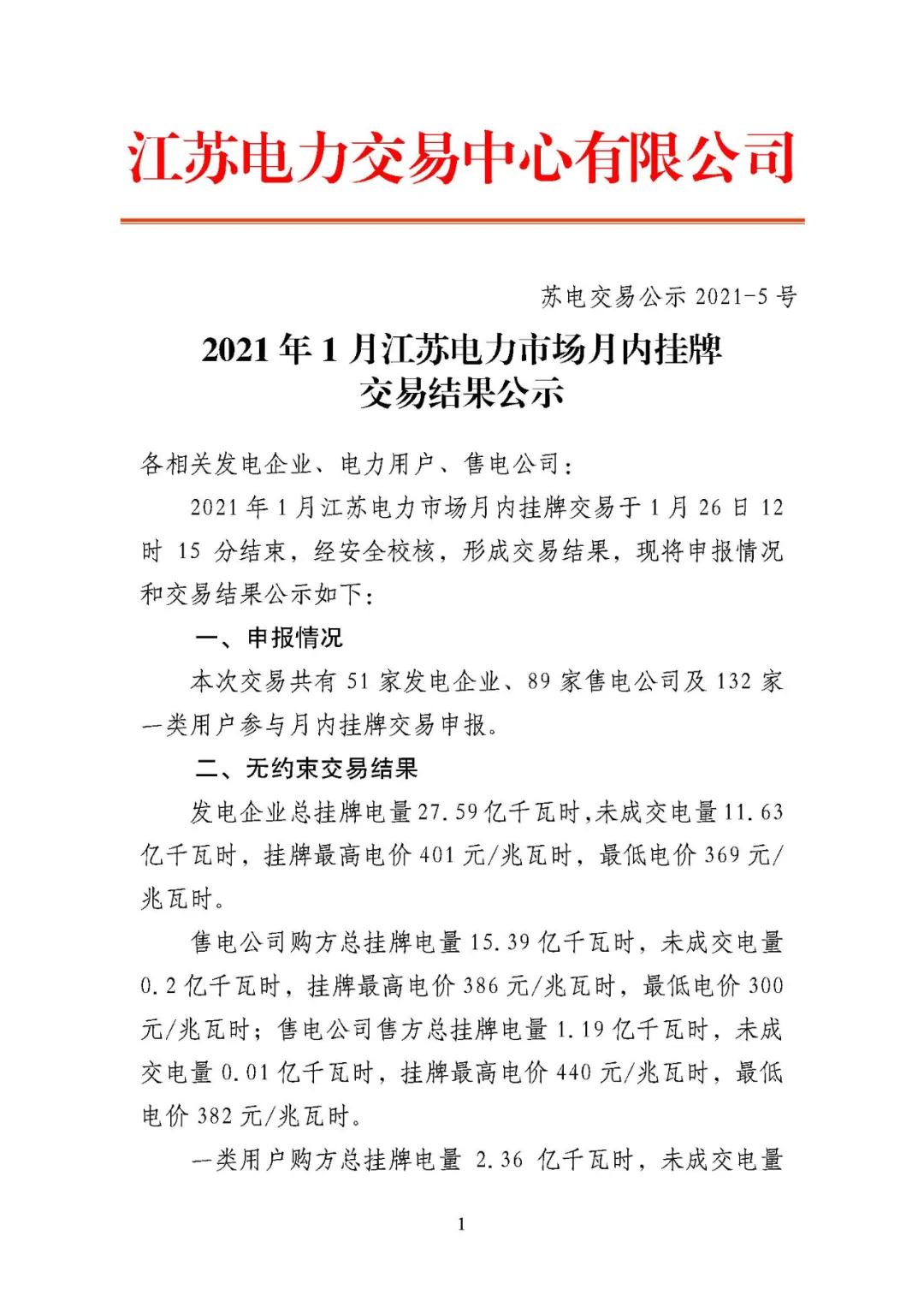 2021正版免费资料全年资料2021正版免费资料全年资料大放送