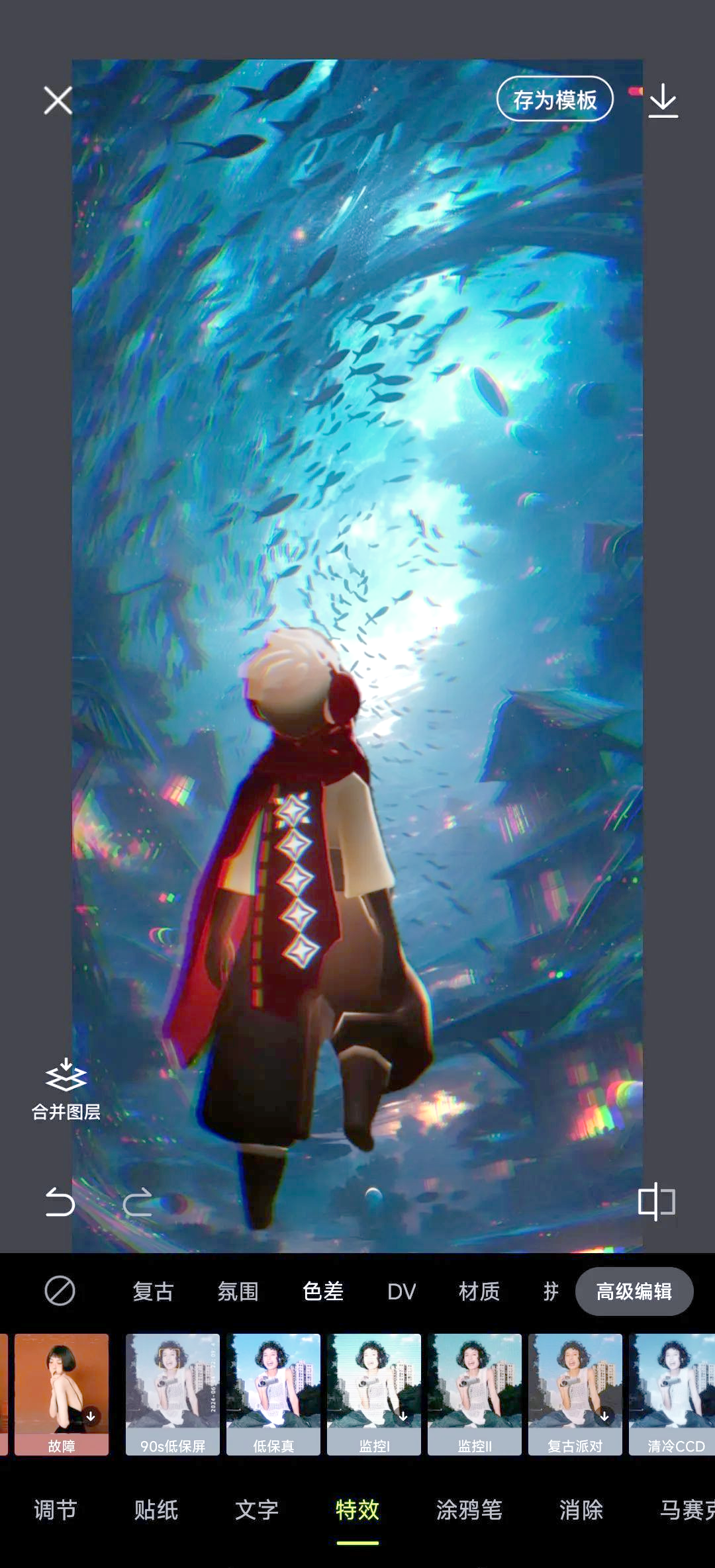 光遇深海季先祖探索之旅