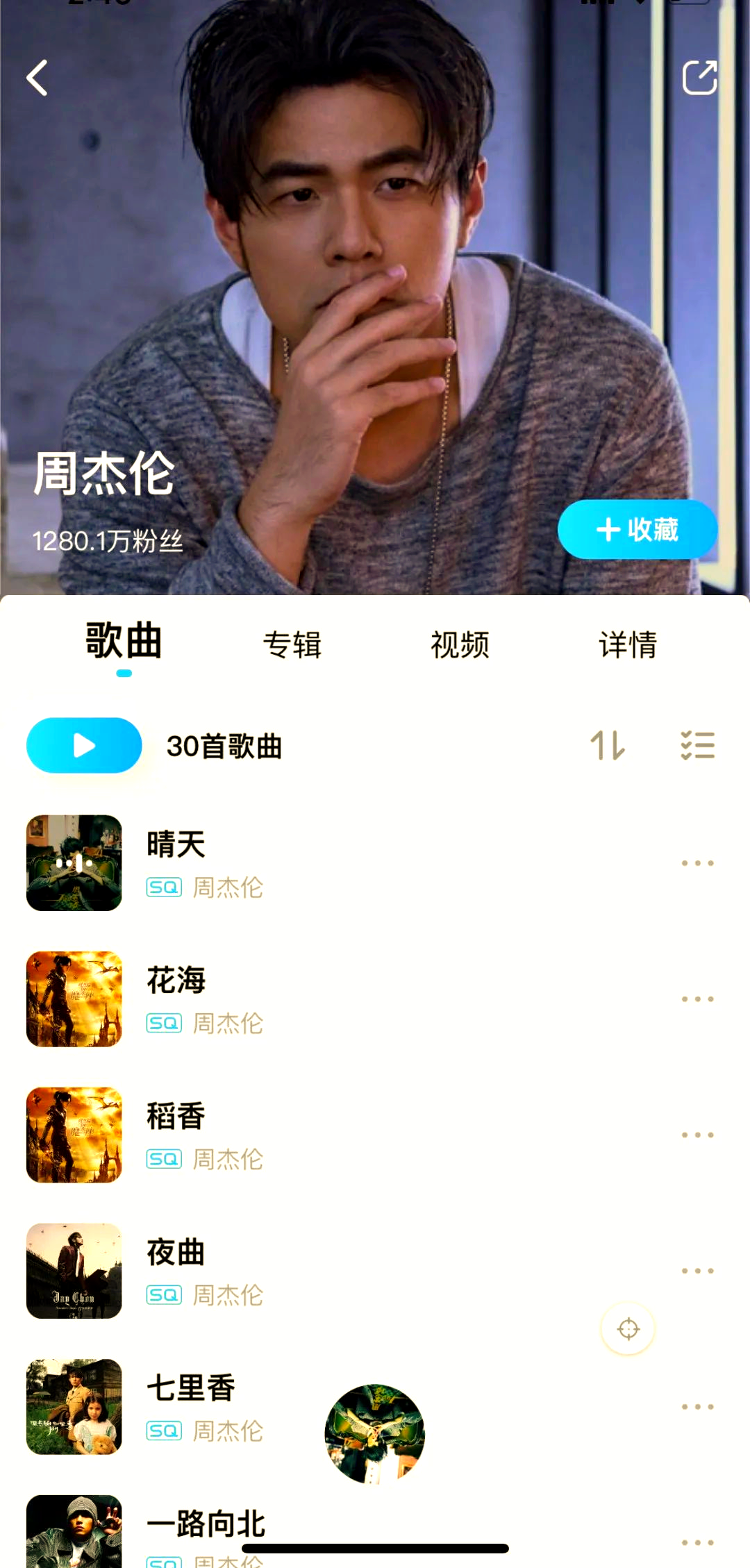 酷狗怎么截歌曲的一部分酷狗怎么截歌