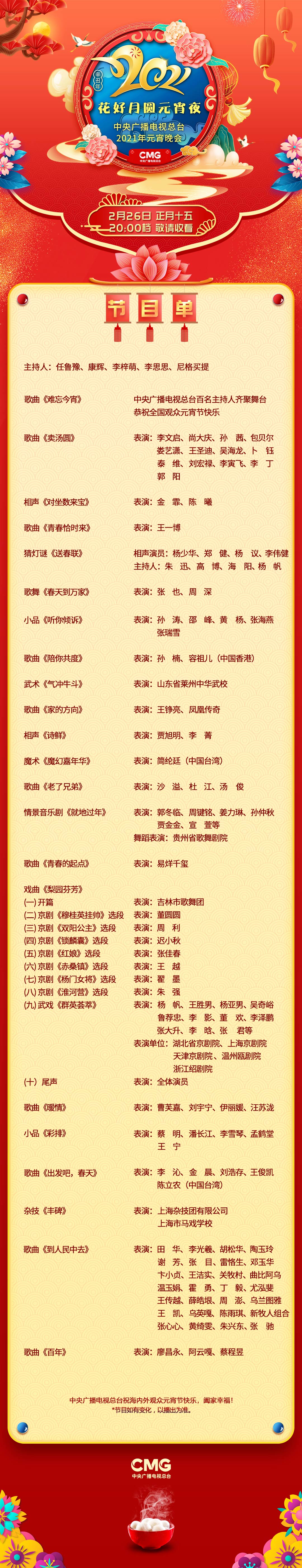 香港马会2021年开奖日期揭晓-第2张图片