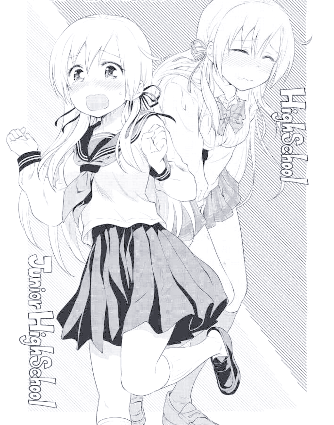疯狂揉小泬到失禁高潮漫画-第2张图片