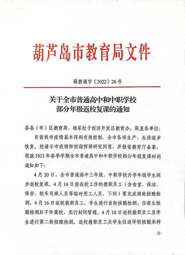 关于全肉文体的探讨