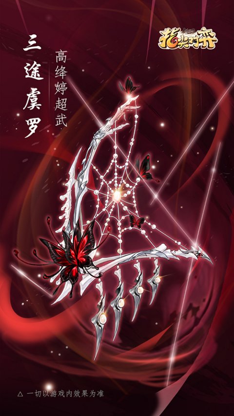七秀装备七秀装备，提升游戏战斗力的关键-第2张图片