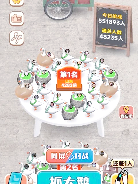 三消游戏，探索无限乐趣与挑战
