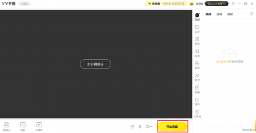 YY可以看片的全新体验