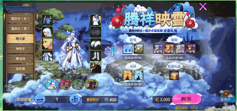 dnf2020金秋套外观DNF 2020金秋套外观揭秘