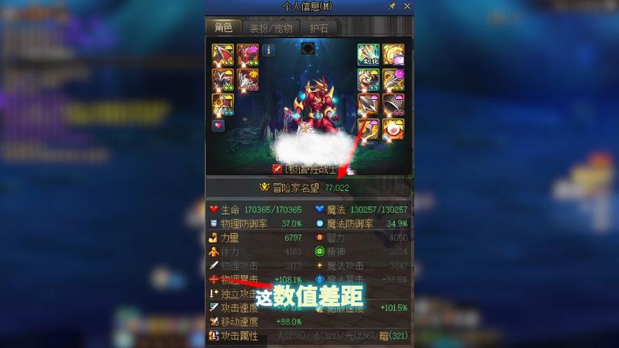 DNF元素觉醒任务攻略-第2张图片
