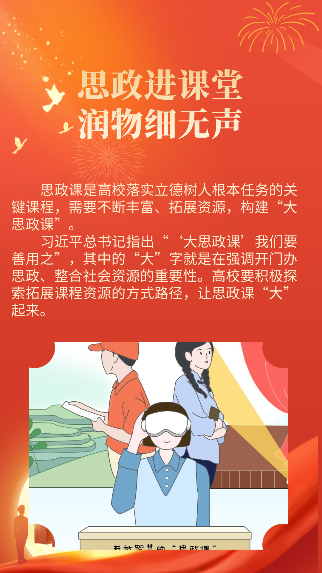 舆情在线观看舆情在线，引领网络舆论的新时代-第2张图片