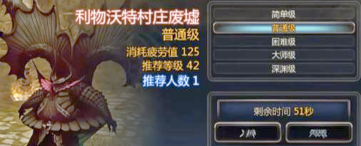 龙之谷魔法师转职龙之谷魔法师转职攻略