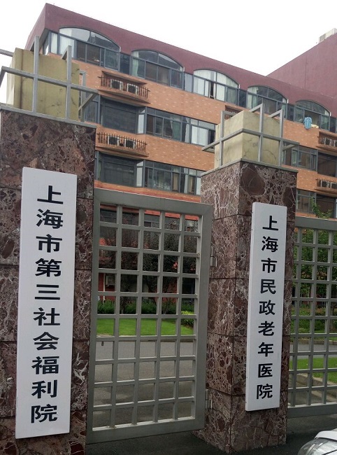 国产黄色福利国产黄色福利，彰显人文关怀与社会福利新篇章-第2张图片