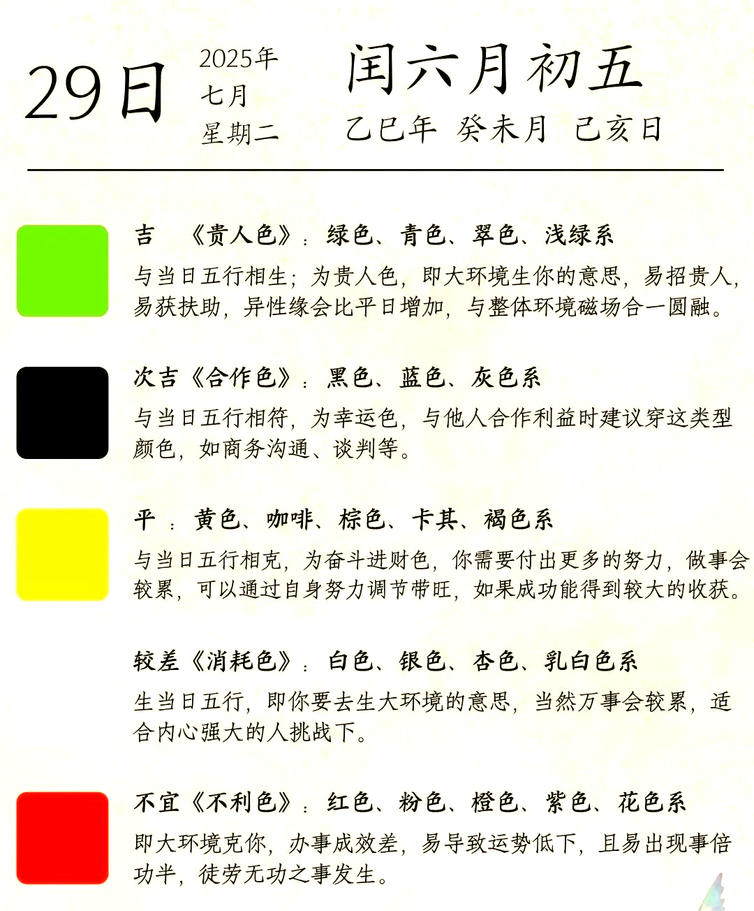 阴历表2025年阴历表阴历表，揭示农历月份的奥秘