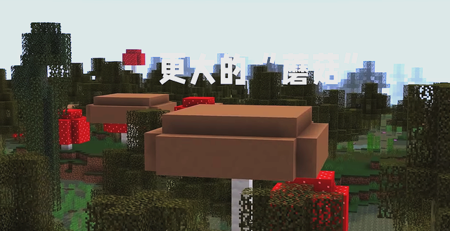 Minecraft 1.4.6 全新体验，探索新世界的篇章