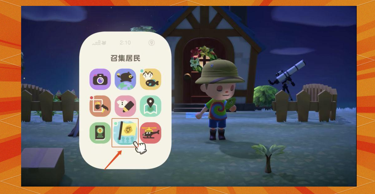 动物之森Switch，探索自然与心灵的栖息地-第2张图片