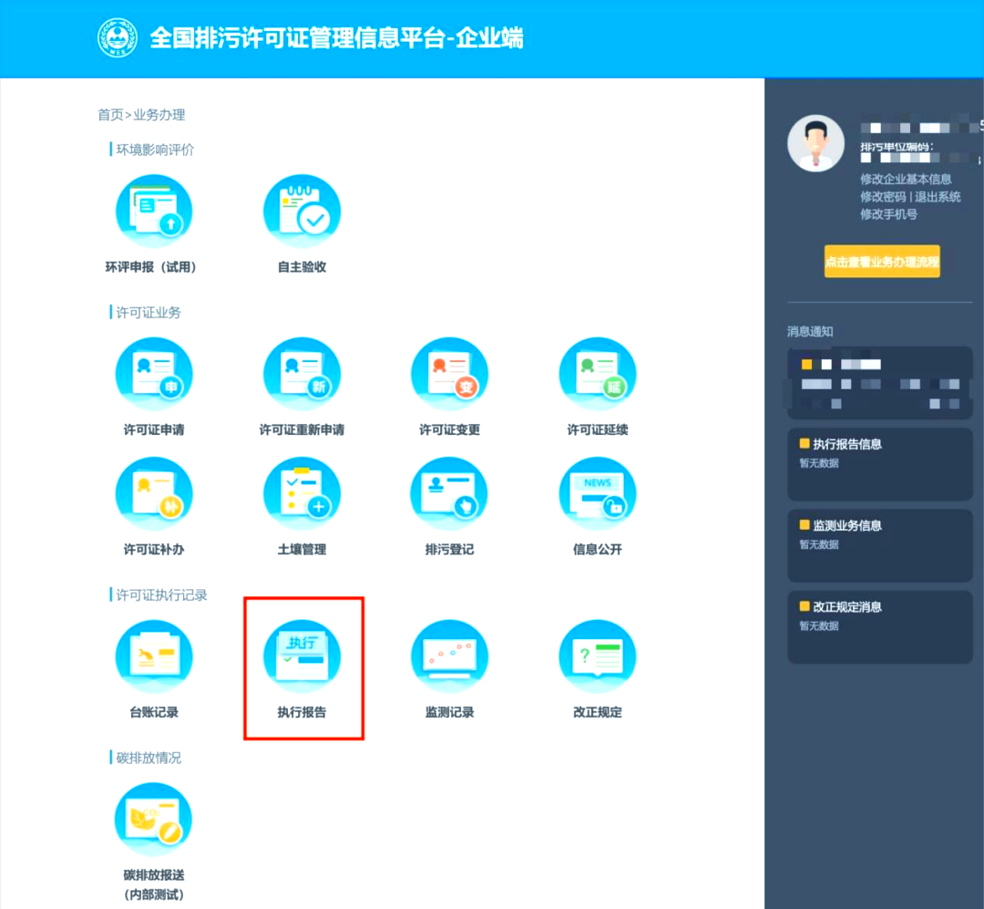 滨海阅卷网填报滨海阅卷网填报，高效便捷的学术交流平台-第1张图片