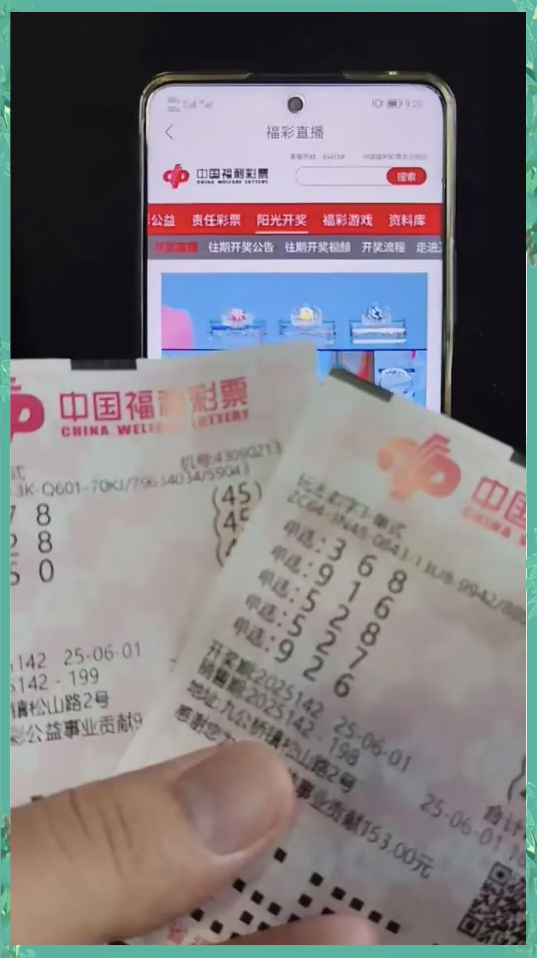 真精华布衣1234 今天3d开奖结果真精华布衣1234 今天3D开奖结果揭晓-第2张图片