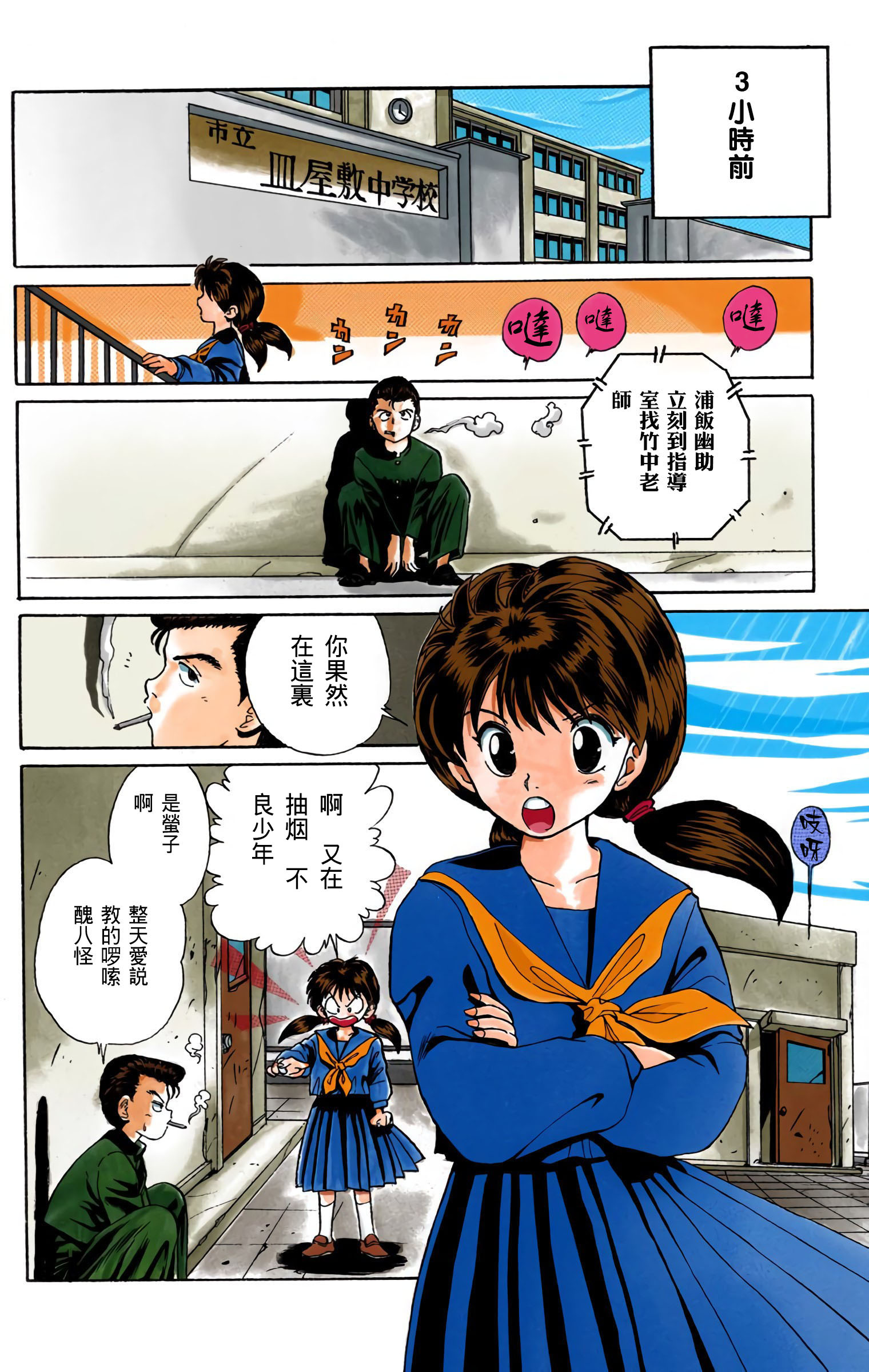 无翼乌全彩无遮挡绅士漫画大全无翼乌全彩无遮挡绅士漫画大全-第1张图片