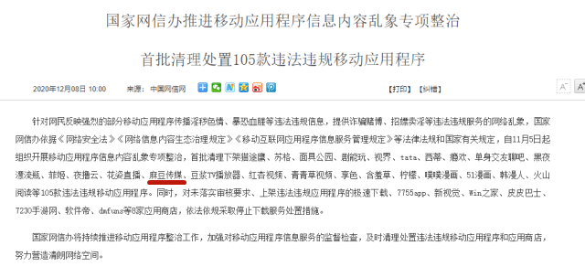 麻豆传煤APP免费网站网址入口在线介绍