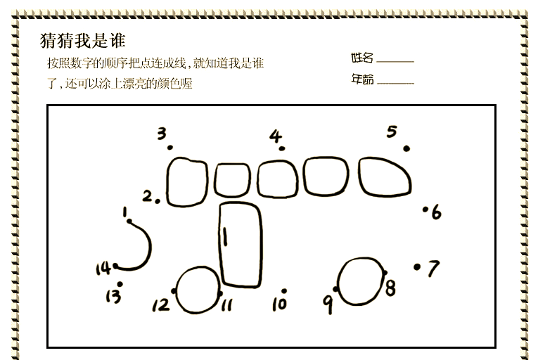 7788.com，探索数字时代的无限可能