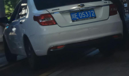 在公交车上遇到高C怎么办
