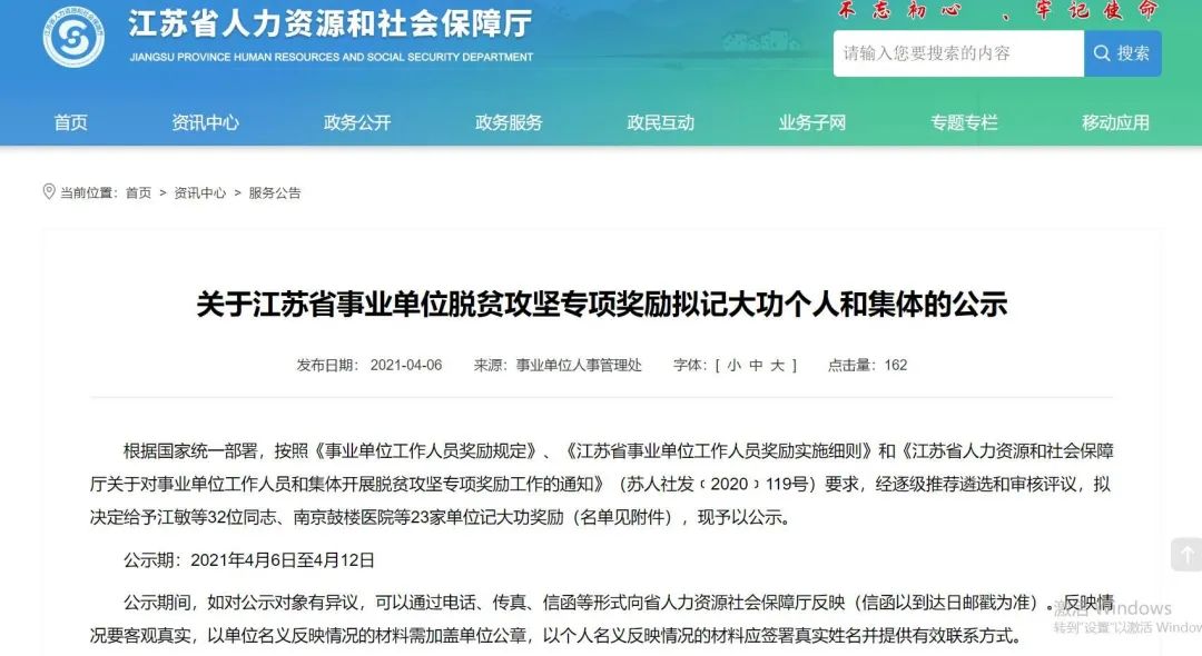 2021年香港马会今期开奖回顾-第2张图片