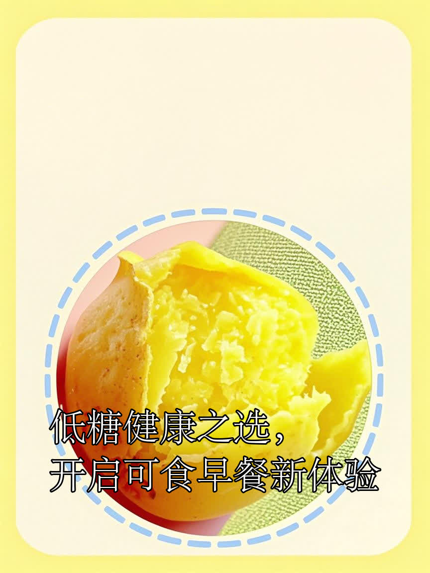 糖白虎糖白虎，健康之选-第2张图片