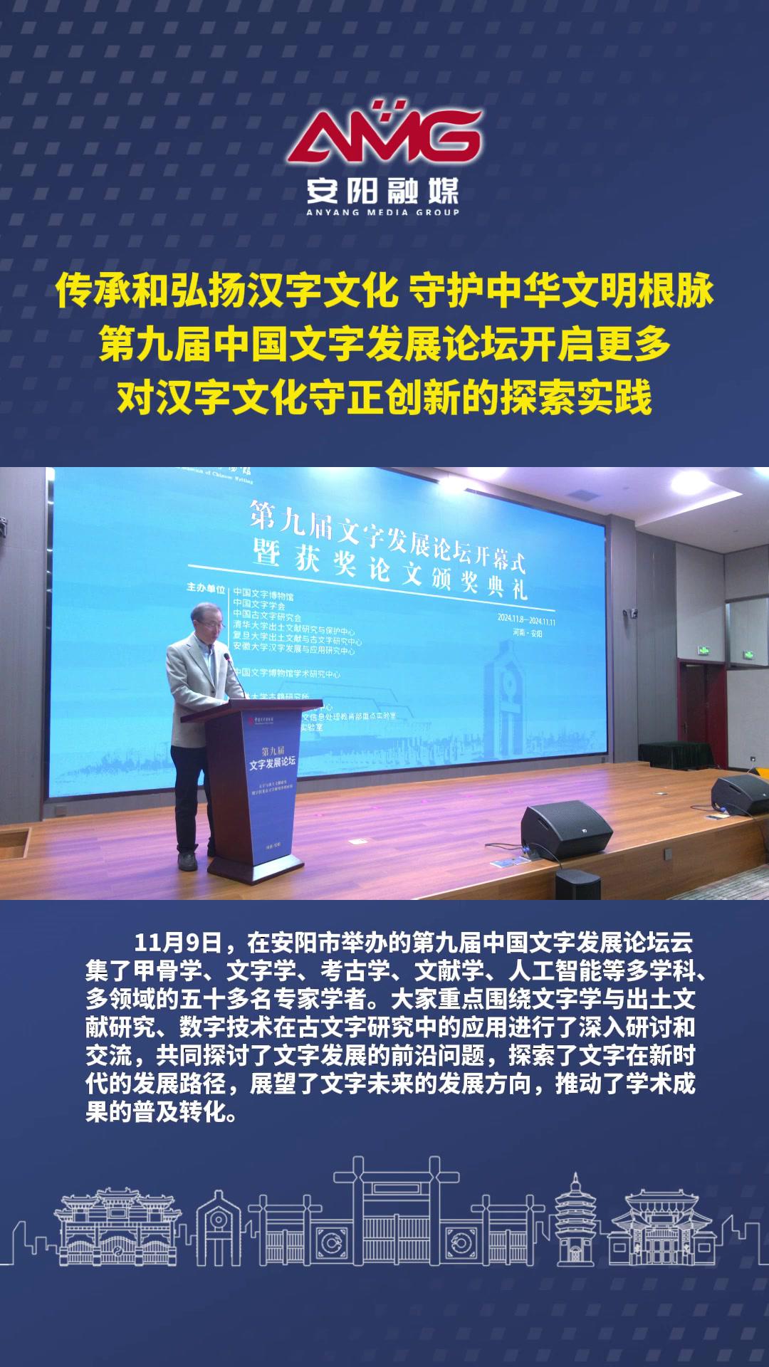 中华论坛网热帖中华论坛网热帖，探讨中华文化的多元与交流