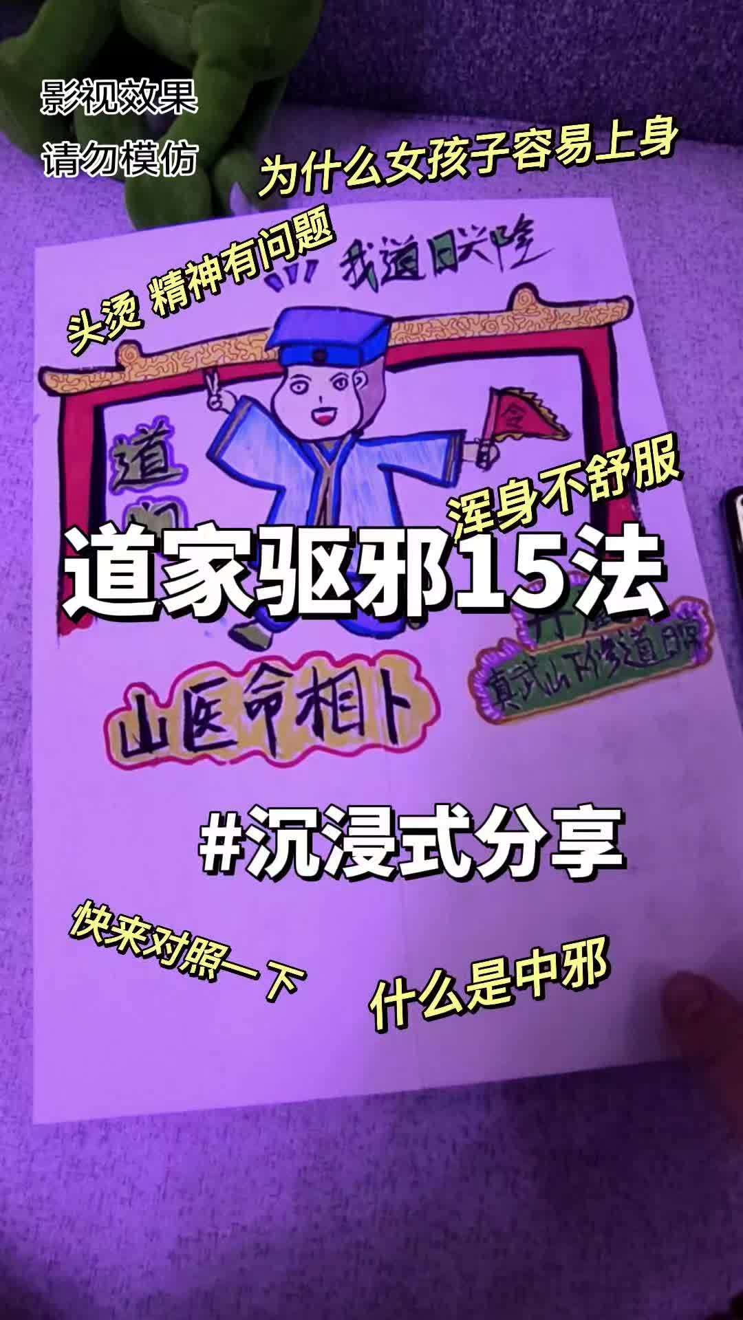 九阴真经怎么刷邪九阴真经刷邪攻略