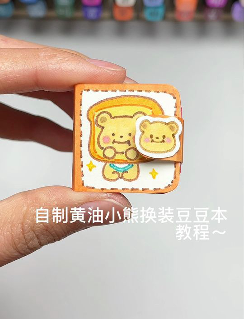 怎么玩自己的小豆子图片怎么玩自己的小豆子-第2张图片