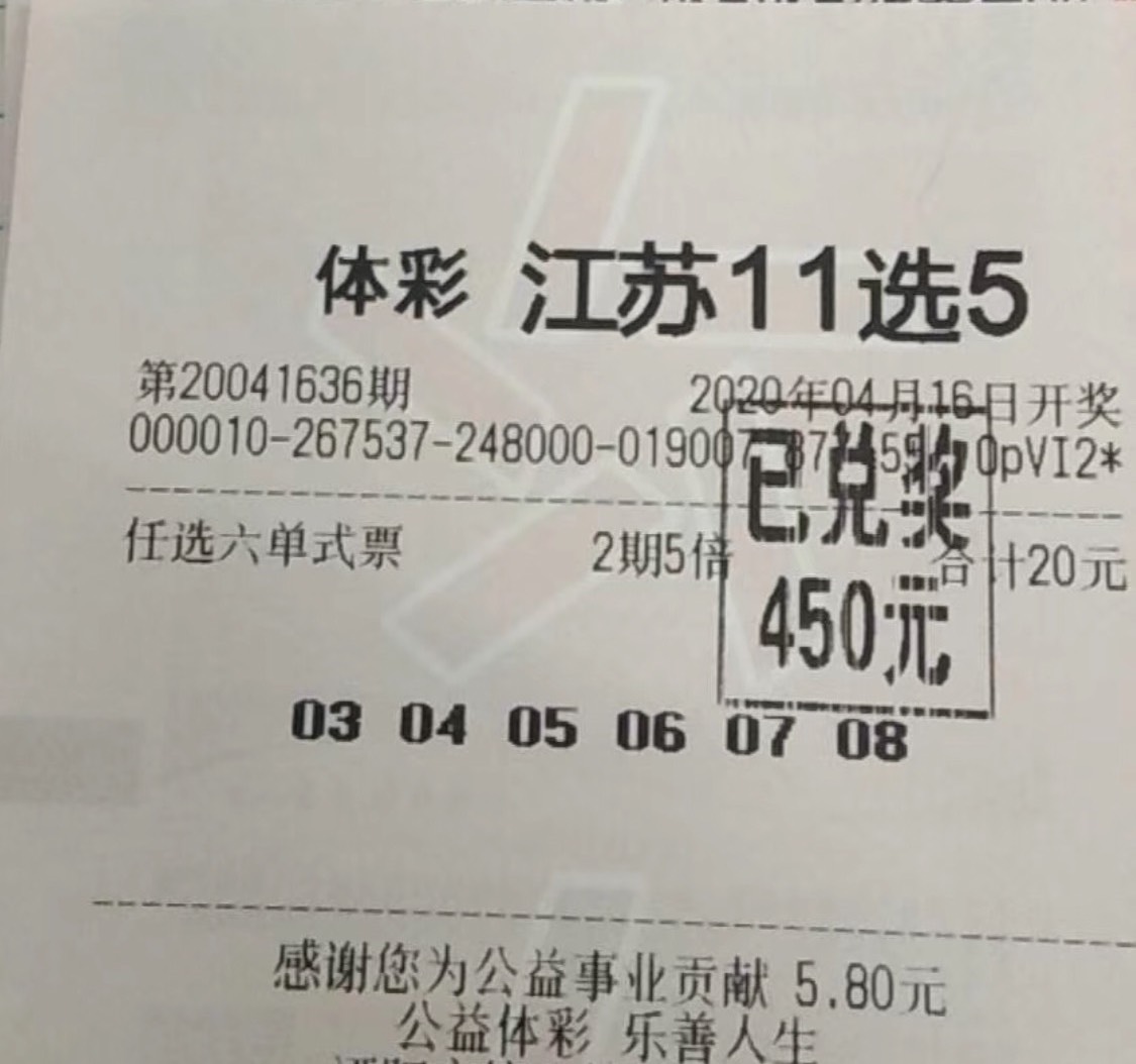 江苏11选五走势结果图江苏11选五走势结果图
